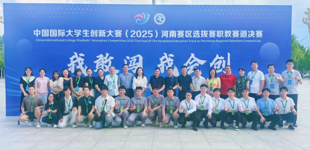 学校组织参加2025