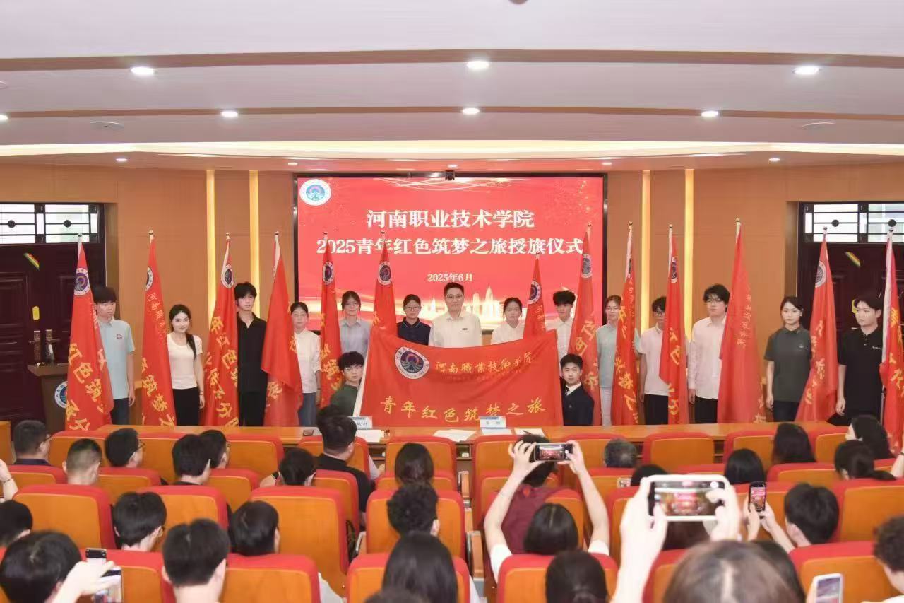 校党委书记厉励为